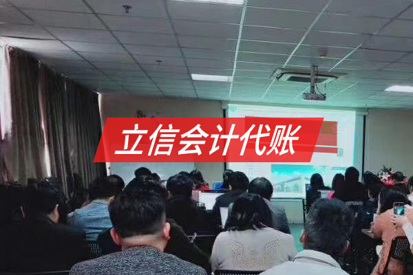 教育培訓職業(yè)會計服務(wù)