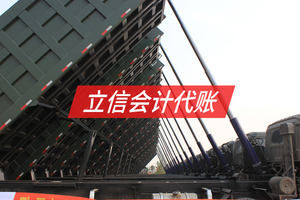 商貿(mào)倉儲物流會計服務(wù)